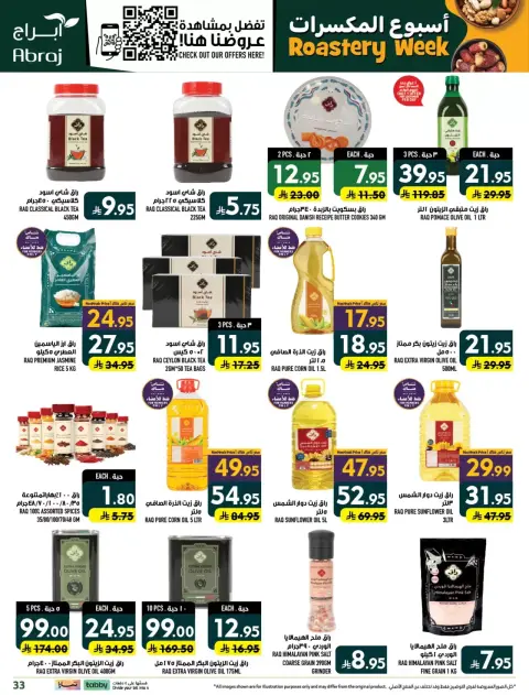 Offres Hypermarché Abraj Al Rashidiya de 18 à 23 Rabiʻ II 1448 AH (1 au 6 octobre 2026) Semaine de torréfaction - Page 32