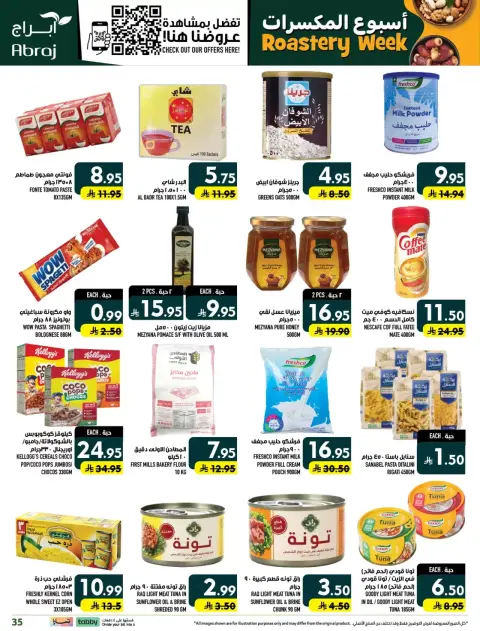 Offres Hypermarché Abraj Al Rashidiya de 18 à 23 Rabiʻ II 1448 AH (1 au 6 octobre 2026) Semaine de torréfaction - Page 34