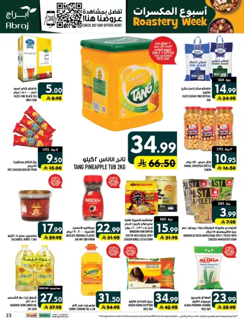 Offres Hypermarché Abraj Al Rashidiya de 18 à 23 Rabiʻ II 1448 AH (1 au 6 octobre 2026) Semaine de torréfaction - Page 23