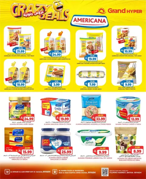 Grand Hypermarket offers in Riyadh from 17 to 23 Rabiʻ II 1448 AH (30 September – 6 October 2026) Crazy Deals - Page 9