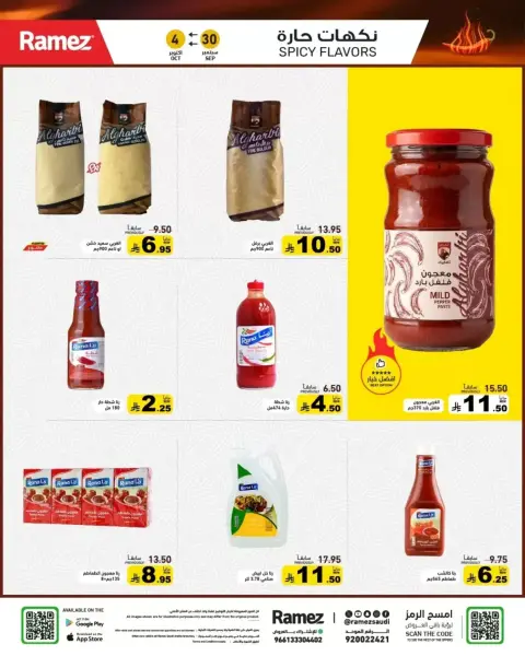 Ramez Markets Saudi Arabia offers from 17 to 21 Rabiʻ II 1448 AH (30 September – 4 October 2026) Best Deals - Page 13