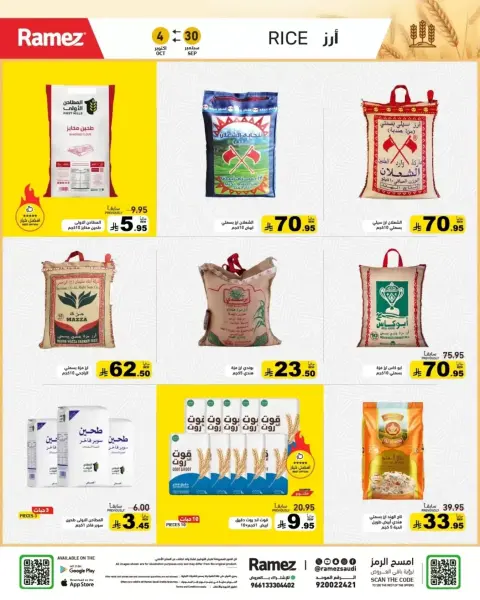 Ramez Markets Saudi Arabia offers from 17 to 21 Rabiʻ II 1448 AH (30 September – 4 October 2026) Best Deals - Page 2
