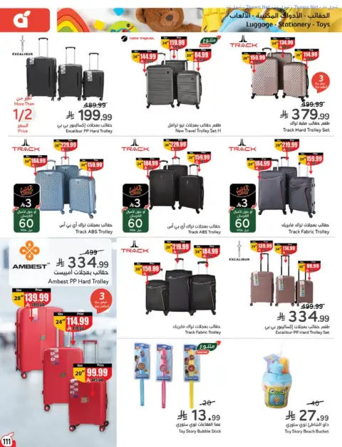 Panda Saudi Arabia offers from 17 to 23 Rabiʻ II 1448 AH (30 September – 6 October 2026) Best Deals - Page 111