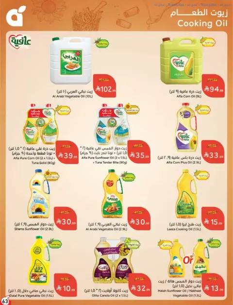 Panda Saudi Arabia offers from 17 to 23 Rabiʻ II 1448 AH (30 September – 6 October 2026) Best Deals - Page 63