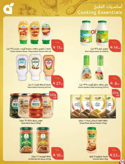 Panda Saudi Arabia offers from 17 to 23 Rabiʻ II 1448 AH (30 September – 6 October 2026) Best Deals - Page 72