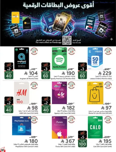 Panda Saudi Arabia offers from 17 to 23 Rabiʻ II 1448 AH (30 September – 6 October 2026) Best Deals - Page 109