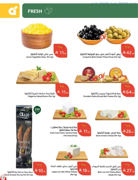 Panda Saudi Arabia offers from 17 to 23 Rabiʻ II 1448 AH (30 September – 6 October 2026) Best Deals - Page 11