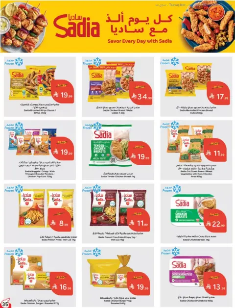 Panda Saudi Arabia offers from 17 to 23 Rabiʻ II 1448 AH (30 September – 6 October 2026) Best Deals - Page 35