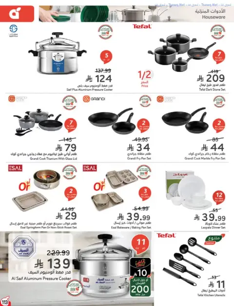 Panda Saudi Arabia offers from 17 to 23 Rabiʻ II 1448 AH (30 September – 6 October 2026) Best Deals - Page 113