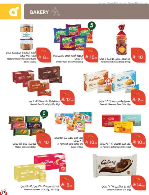 Panda Saudi Arabia offers from 17 to 23 Rabiʻ II 1448 AH (30 September – 6 October 2026) Best Deals - Page 17