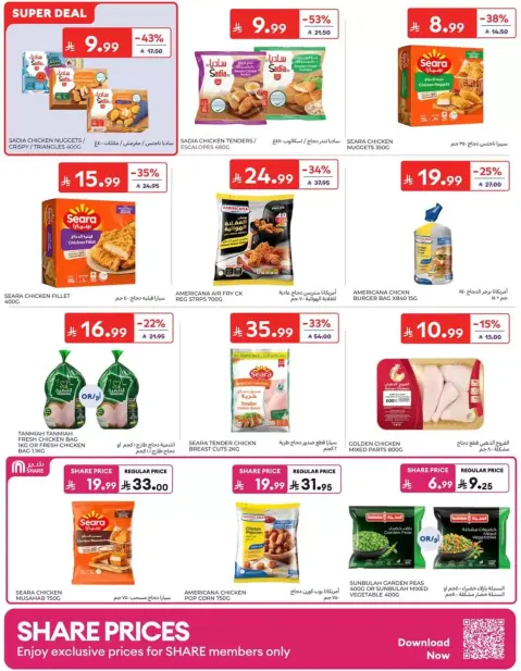 Carrefour Saudi Arabia offers from 17 to 23 Rabiʻ II 1448 AH (30 September – 6 October 2026) Super Deals - Page 7