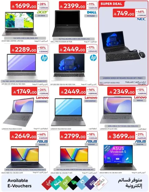 Carrefour Saudi Arabia offers from 17 to 23 Rabiʻ II 1448 AH (30 September – 6 October 2026) Super Deals - Page 67