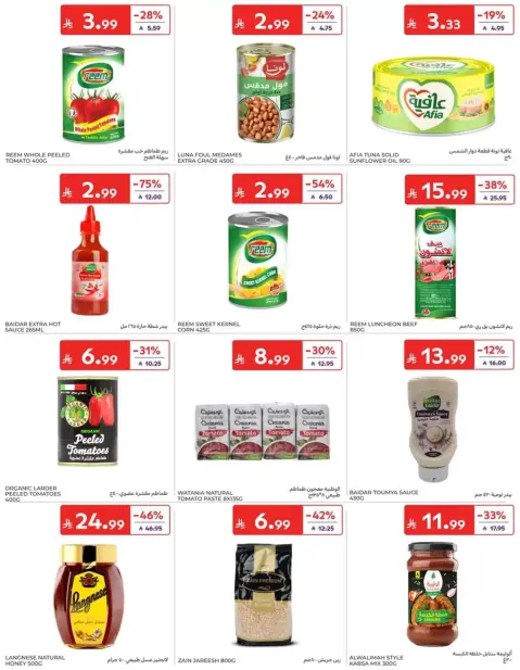 Carrefour Saudi Arabia offers from 17 to 23 Rabiʻ II 1448 AH (30 September – 6 October 2026) Super Deals - Page 32