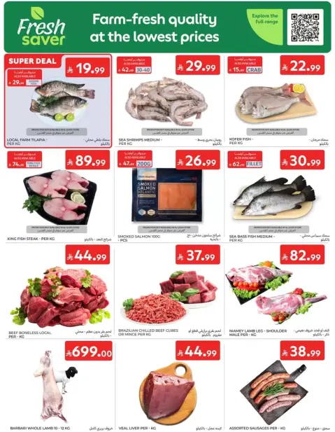 Carrefour Saudi Arabia offers from 17 to 23 Rabiʻ II 1448 AH (30 September – 6 October 2026) Super Deals - Page 3