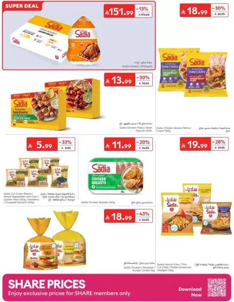 Carrefour Saudi Arabia offers from 17 to 23 Rabiʻ II 1448 AH (30 September – 6 October 2026) Super Deals - Page 9