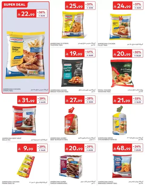 Carrefour Saudi Arabia offers from 17 to 23 Rabiʻ II 1448 AH (30 September – 6 October 2026) Super Deals - Page 15