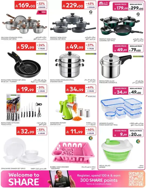 Carrefour Saudi Arabia offers from 17 to 23 Rabiʻ II 1448 AH (30 September – 6 October 2026) Super Deals - Page 56