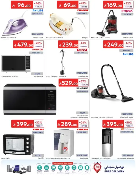 Carrefour Saudi Arabia offers from 17 to 23 Rabiʻ II 1448 AH (30 September – 6 October 2026) Super Deals - Page 61