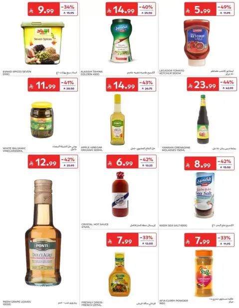 Carrefour Saudi Arabia offers from 17 to 23 Rabiʻ II 1448 AH (30 September – 6 October 2026) Super Deals - Page 33