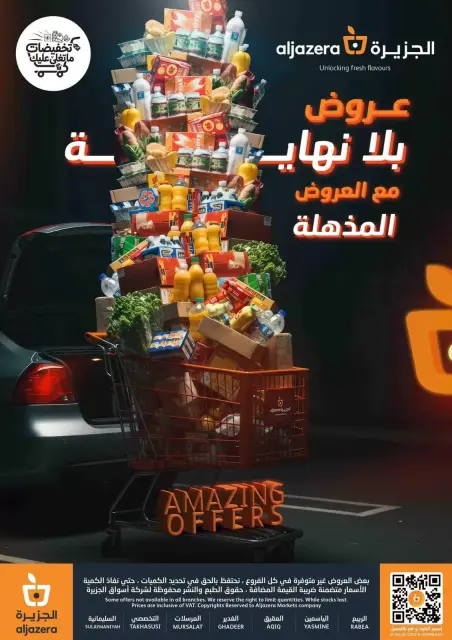 Aljazera Markets Saudi Arabia offers from 17 to 23 Rabiʻ II 1448 AH (30 September – 6 October 2026) Amazing offers - Page 44