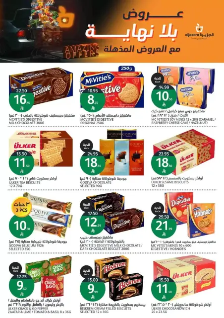 Aljazera Markets Saudi Arabia offers from 17 to 23 Rabiʻ II 1448 AH (30 September – 6 October 2026) Amazing offers - Page 23