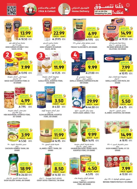 Tamimi markets Saudi Arabia offers from 17 to 23 Rabiʻ II 1448 AH (30 September – 6 October 2026) Weekly offers - Page 36