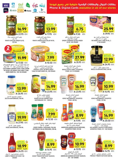 Tamimi markets Saudi Arabia offers from 17 to 23 Rabiʻ II 1448 AH (30 September – 6 October 2026) Weekly offers - Page 34