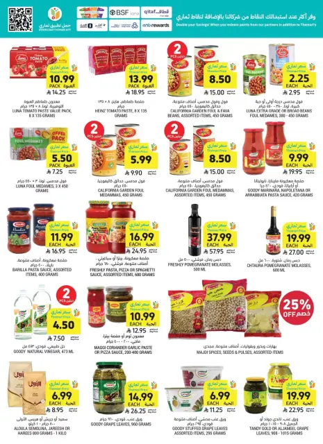 Tamimi markets Saudi Arabia offers from 17 to 23 Rabiʻ II 1448 AH (30 September – 6 October 2026) Weekly offers - Page 37