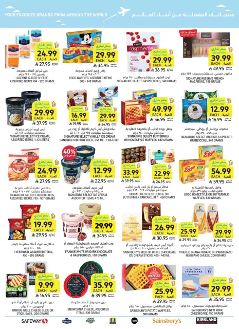 Tamimi markets Saudi Arabia offers from 17 to 23 Rabiʻ II 1448 AH (30 September – 6 October 2026) Weekly offers - Page 56
