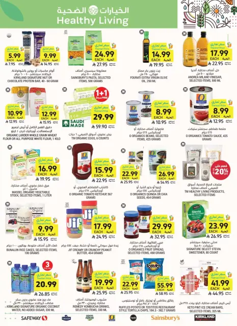 Tamimi markets Saudi Arabia offers from 17 to 23 Rabiʻ II 1448 AH (30 September – 6 October 2026) Weekly offers - Page 55
