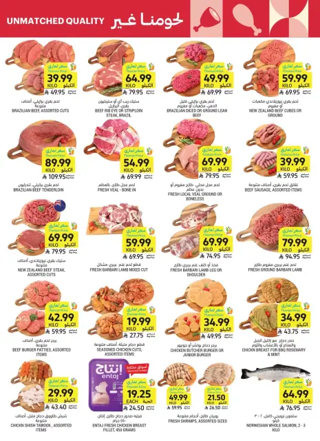 Tamimi markets Saudi Arabia offers from 17 to 23 Rabiʻ II 1448 AH (30 September – 6 October 2026) Weekly offers - Page 14