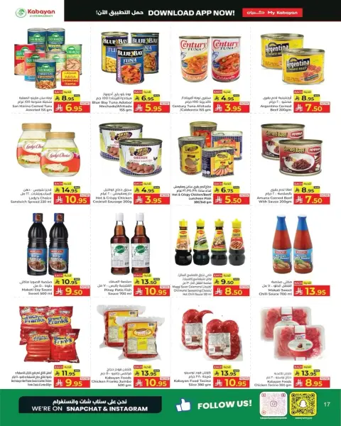 Kabayan offers in Jeddah from 18 to 24 Rabiʻ II 1448 AH (1 – 7 October 2026) Big Bigger Biggest - Page 15