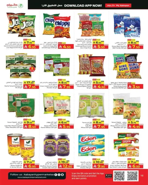 Kabayan offers in Jeddah from 18 to 24 Rabiʻ II 1448 AH (1 – 7 October 2026) Big Bigger Biggest - Page 14