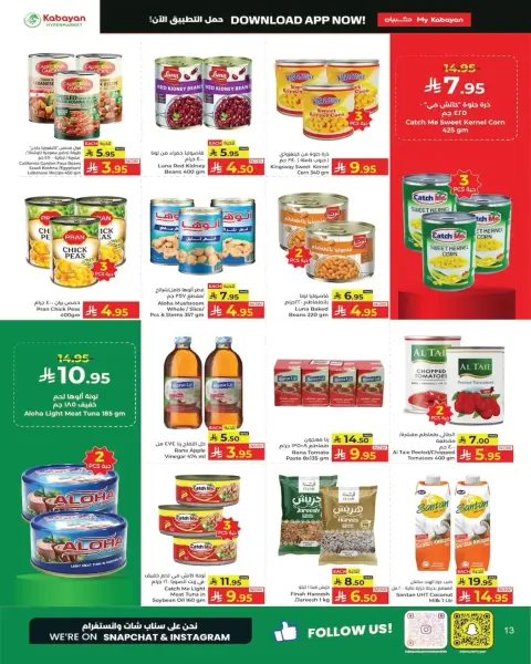 Kabayan offers in Jeddah from 18 to 24 Rabiʻ II 1448 AH (1 – 7 October 2026) Big Bigger Biggest - Page 10