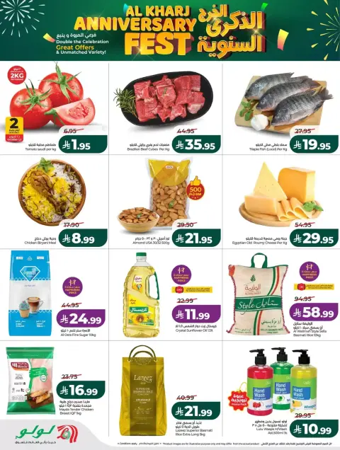 Lulu offers in Yanbu from 18 to 21 Rabiʻ II 1448 AH (1 – 4 October 2026) Anniversary Offers - Page 2