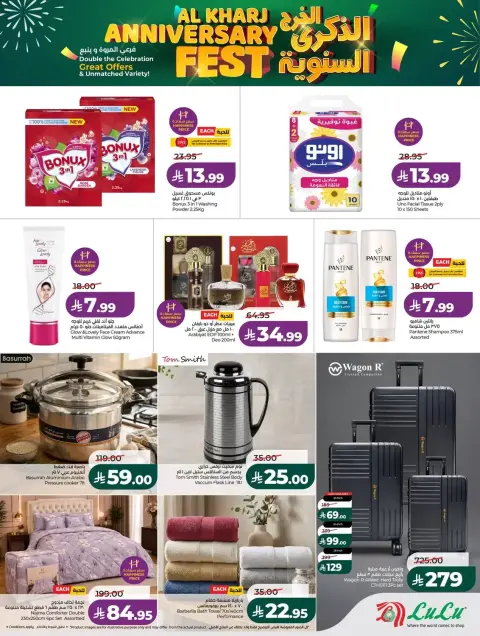 Lulu offers in Yanbu from 18 to 21 Rabiʻ II 1448 AH (1 – 4 October 2026) Anniversary Offers - Page 3