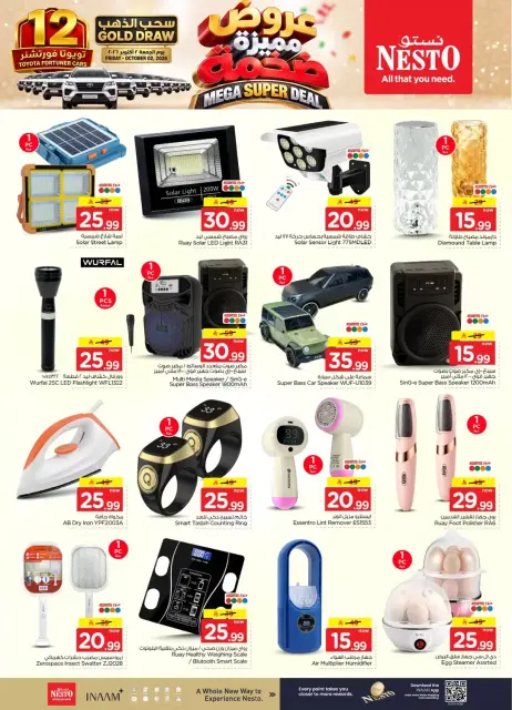 Nesto offers in Villagio mall from 17 to 23 Rabiʻ II 1448 AH (30 September – 6 October 2026) Mega Super Deal - Page 28