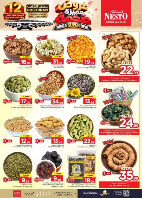 Nesto offers in Villagio mall from 17 to 23 Rabiʻ II 1448 AH (30 September – 6 October 2026) Mega Super Deal - Page 10