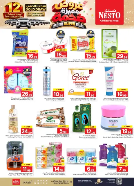 Nesto offers in Villagio mall from 17 to 23 Rabiʻ II 1448 AH (30 September – 6 October 2026) Mega Super Deal - Page 18