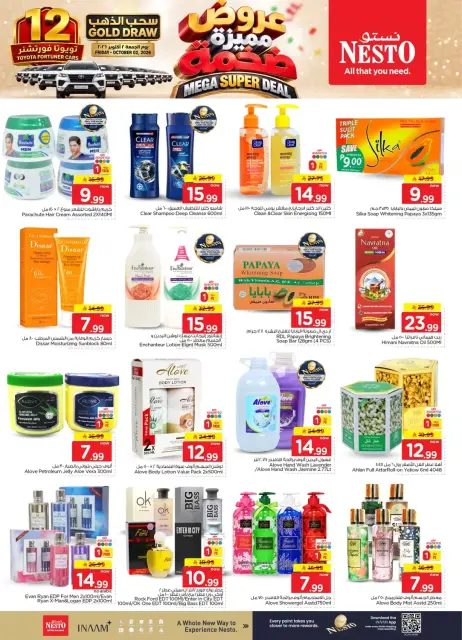 Nesto offers in Villagio mall from 17 to 23 Rabiʻ II 1448 AH (30 September – 6 October 2026) Mega Super Deal - Page 26