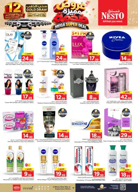 Nesto offers in Villagio mall from 17 to 23 Rabiʻ II 1448 AH (30 September – 6 October 2026) Mega Super Deal - Page 14