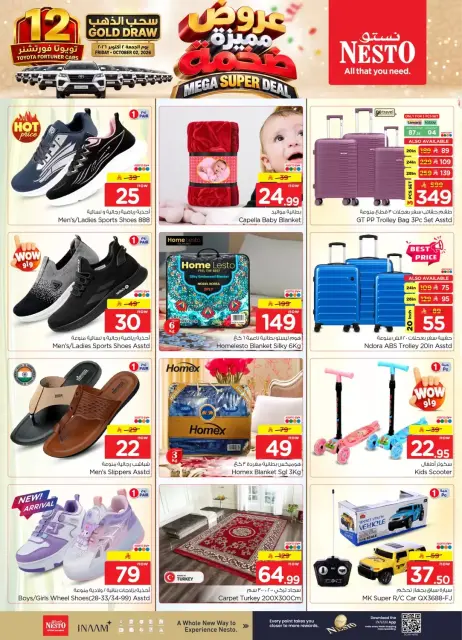 Nesto offers in Villagio mall from 17 to 23 Rabiʻ II 1448 AH (30 September – 6 October 2026) Mega Super Deal - Page 37