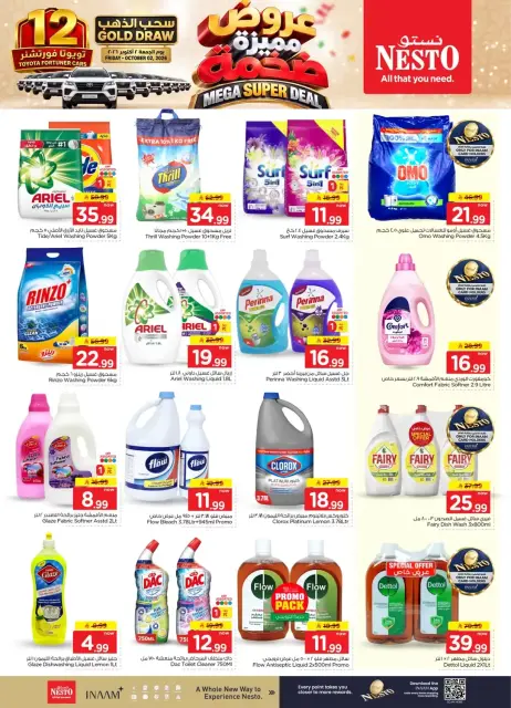 Nesto offers in Villagio mall from 17 to 23 Rabiʻ II 1448 AH (30 September – 6 October 2026) Mega Super Deal - Page 24