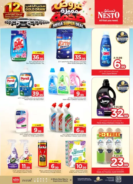 Nesto offers in Villagio mall from 17 to 23 Rabiʻ II 1448 AH (30 September – 6 October 2026) Mega Super Deal - Page 21