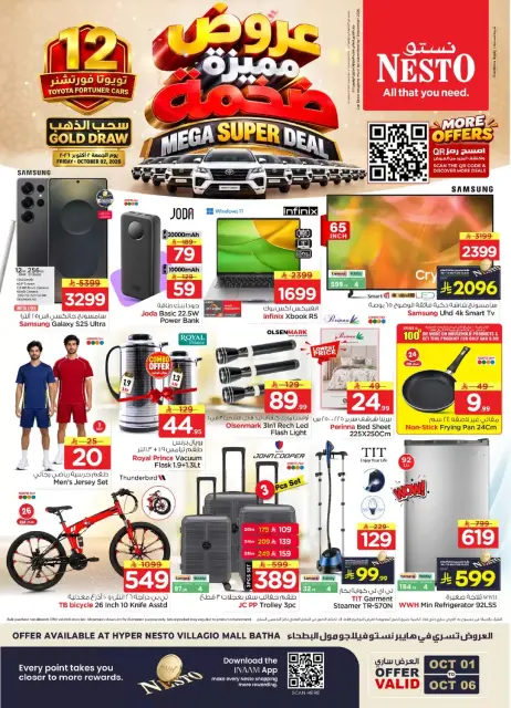 Nesto offers in Villagio mall from 17 to 23 Rabiʻ II 1448 AH (30 September – 6 October 2026) Mega Super Deal - Page 42