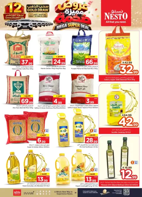 Nesto offers in Villagio mall from 17 to 23 Rabiʻ II 1448 AH (30 September – 6 October 2026) Mega Super Deal - Page 8