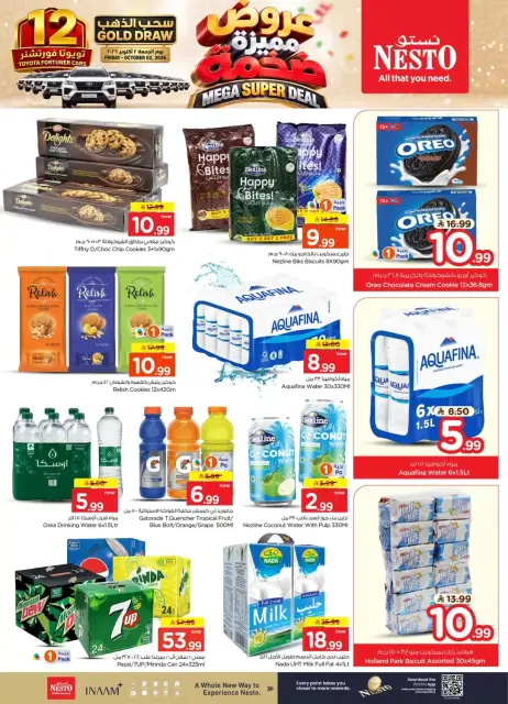 Nesto offers in Villagio mall from 17 to 23 Rabiʻ II 1448 AH (30 September – 6 October 2026) Mega Super Deal - Page 11