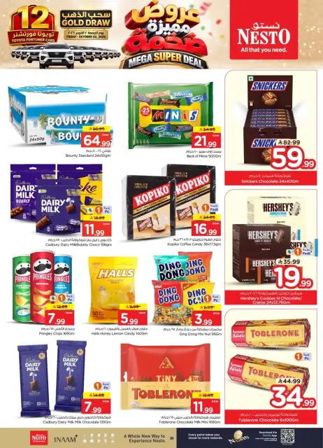 Nesto offers in Villagio mall from 17 to 23 Rabiʻ II 1448 AH (30 September – 6 October 2026) Mega Super Deal - Page 9