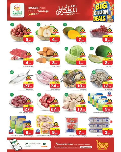 Makkah Hypermarkets offers in Albtha from 18 to 24 Rabiʻ II 1448 AH (1 – 7 October 2026) Big Billion Deals - Page 2