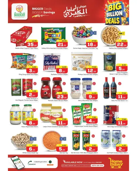 Makkah Hypermarkets offers in Albtha from 18 to 24 Rabiʻ II 1448 AH (1 – 7 October 2026) Big Billion Deals - Page 3